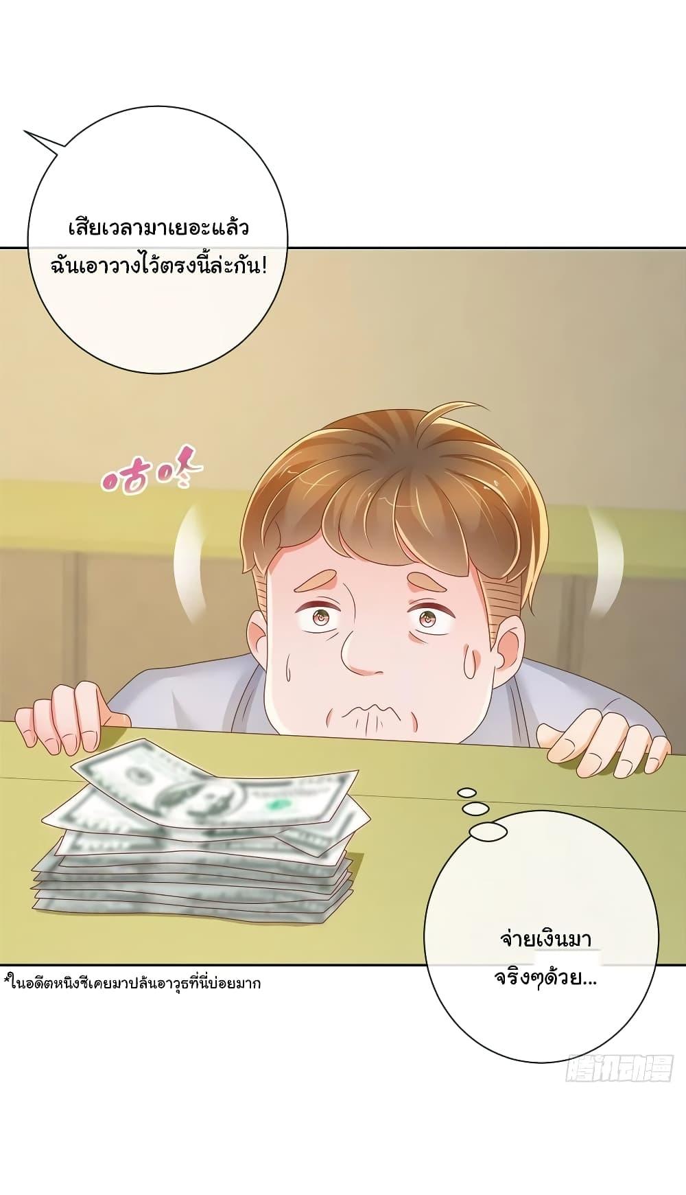 Manga-lc-com อ่านมังงะ อ่านการ์ตูน ออนไลน์ ฟรี The Lovely Wife And Strange Marriage ตอนที่ 1 2 3 4 5 6 7 8 9 10 11 12 13 14 ฟรี ไม่มีโฆษณา Manga-lc - อ่าน มังงะ อ่าน การ์ตูน ออนไลน์ อ่านมังงะ ฟรี