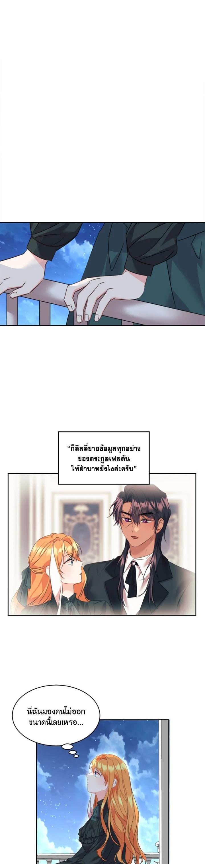 Manga-lc-com อ่านมังงะ อ่านการ์ตูน ออนไลน์ ฟรี The 99th Bride of the Duke ตอนที่ 1 2 3 4 5 6 7 8 9 10 11 12 13 14 ฟรี ไม่มีโฆษณา Manga-lc - อ่าน มังงะ อ่าน การ์ตูน ออนไลน์ อ่านมังงะ ฟรี