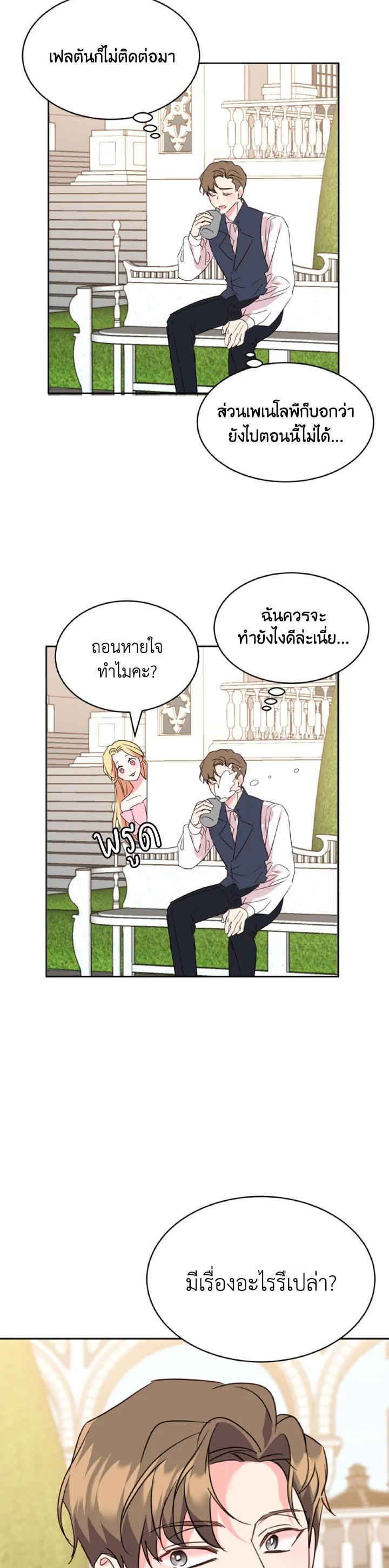 Manga-lc-com อ่านมังงะ อ่านการ์ตูน ออนไลน์ ฟรี The 99th Bride of the Duke ตอนที่ 1 2 3 4 5 6 7 8 9 10 11 12 13 14 ฟรี ไม่มีโฆษณา Manga-lc - อ่าน มังงะ อ่าน การ์ตูน ออนไลน์ อ่านมังงะ ฟรี