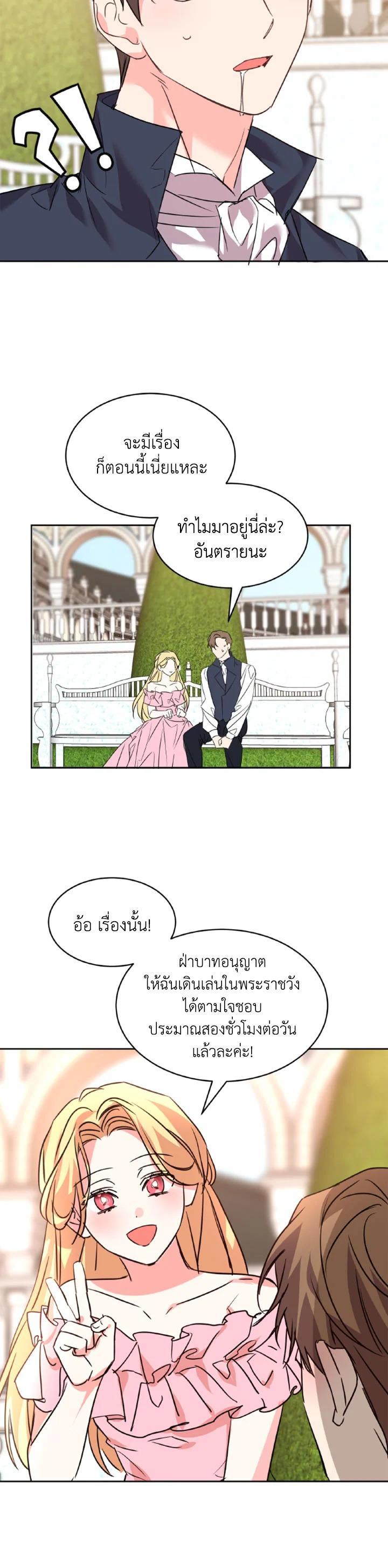 Manga-lc-com อ่านมังงะ อ่านการ์ตูน ออนไลน์ ฟรี The 99th Bride of the Duke ตอนที่ 1 2 3 4 5 6 7 8 9 10 11 12 13 14 ฟรี ไม่มีโฆษณา Manga-lc - อ่าน มังงะ อ่าน การ์ตูน ออนไลน์ อ่านมังงะ ฟรี