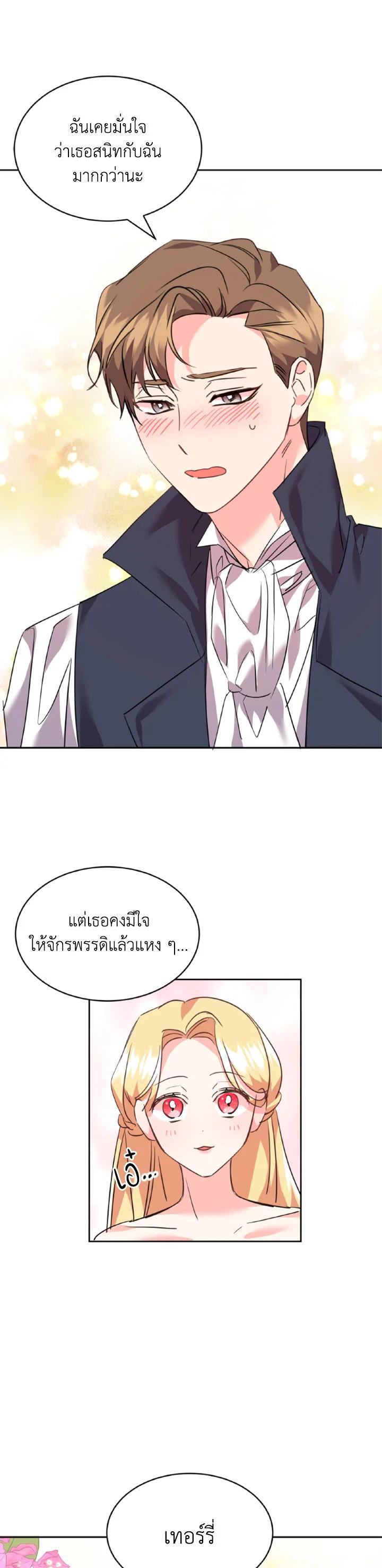Manga-lc-com อ่านมังงะ อ่านการ์ตูน ออนไลน์ ฟรี The 99th Bride of the Duke ตอนที่ 1 2 3 4 5 6 7 8 9 10 11 12 13 14 ฟรี ไม่มีโฆษณา Manga-lc - อ่าน มังงะ อ่าน การ์ตูน ออนไลน์ อ่านมังงะ ฟรี