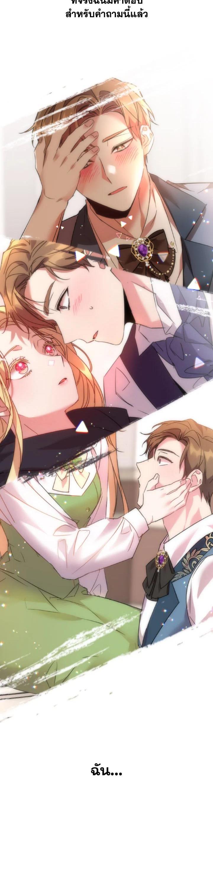 Manga-lc-com อ่านมังงะ อ่านการ์ตูน ออนไลน์ ฟรี The 99th Bride of the Duke ตอนที่ 1 2 3 4 5 6 7 8 9 10 11 12 13 14 ฟรี ไม่มีโฆษณา Manga-lc - อ่าน มังงะ อ่าน การ์ตูน ออนไลน์ อ่านมังงะ ฟรี