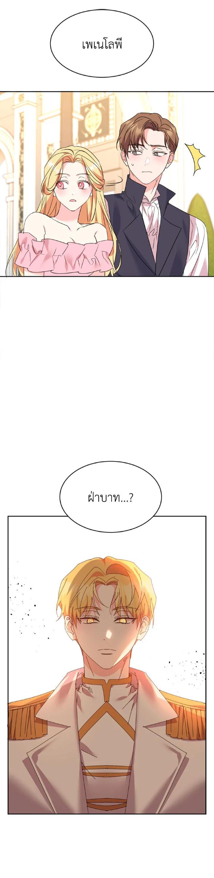 Manga-lc-com อ่านมังงะ อ่านการ์ตูน ออนไลน์ ฟรี The 99th Bride of the Duke ตอนที่ 1 2 3 4 5 6 7 8 9 10 11 12 13 14 ฟรี ไม่มีโฆษณา Manga-lc - อ่าน มังงะ อ่าน การ์ตูน ออนไลน์ อ่านมังงะ ฟรี