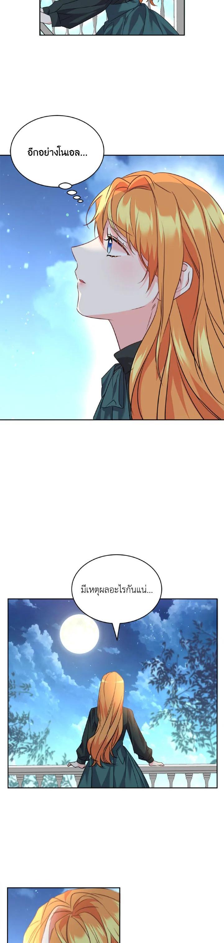 Manga-lc-com อ่านมังงะ อ่านการ์ตูน ออนไลน์ ฟรี The 99th Bride of the Duke ตอนที่ 1 2 3 4 5 6 7 8 9 10 11 12 13 14 ฟรี ไม่มีโฆษณา Manga-lc - อ่าน มังงะ อ่าน การ์ตูน ออนไลน์ อ่านมังงะ ฟรี