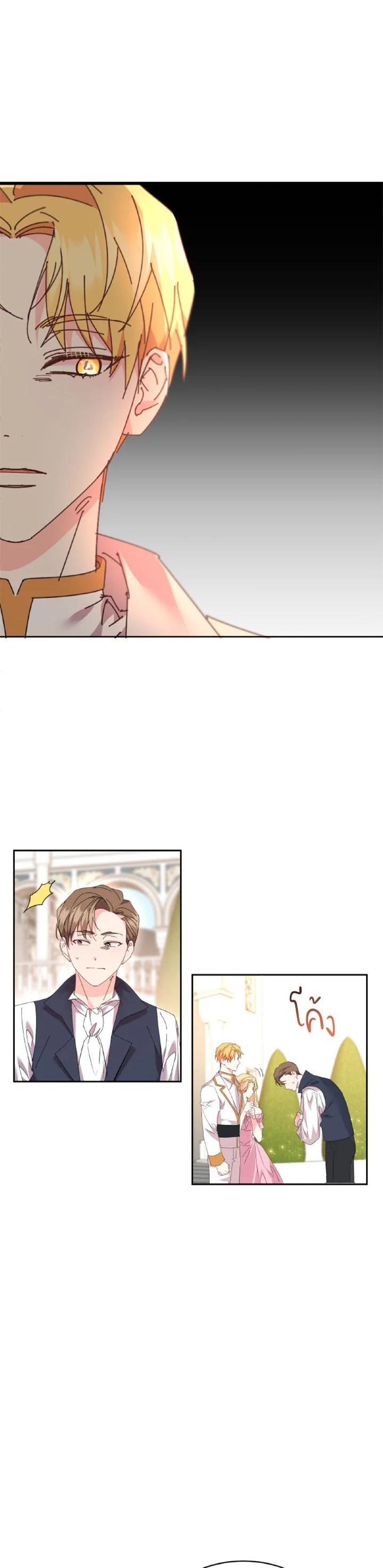 Manga-lc-com อ่านมังงะ อ่านการ์ตูน ออนไลน์ ฟรี The 99th Bride of the Duke ตอนที่ 1 2 3 4 5 6 7 8 9 10 11 12 13 14 ฟรี ไม่มีโฆษณา Manga-lc - อ่าน มังงะ อ่าน การ์ตูน ออนไลน์ อ่านมังงะ ฟรี