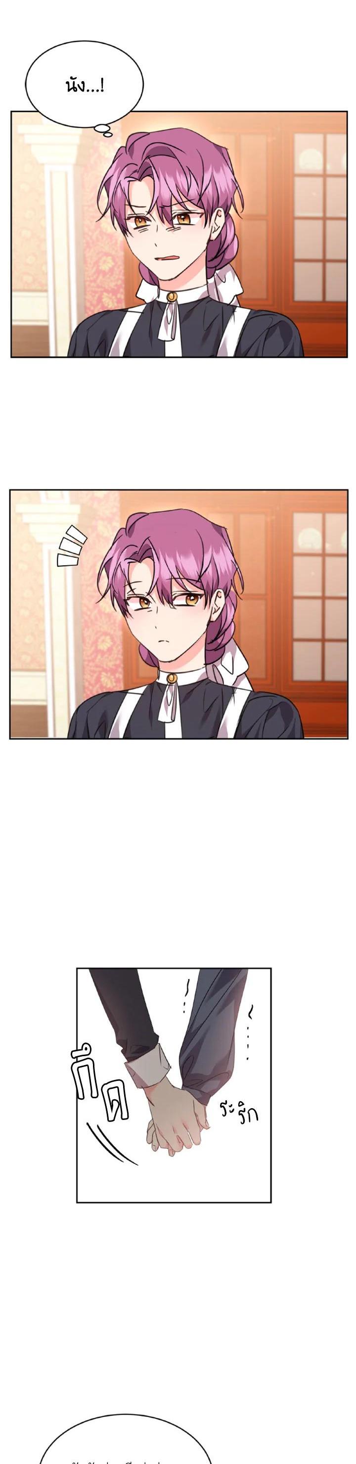 Manga-lc-com อ่านมังงะ อ่านการ์ตูน ออนไลน์ ฟรี The 99th Bride of the Duke ตอนที่ 1 2 3 4 5 6 7 8 9 10 11 12 13 14 ฟรี ไม่มีโฆษณา Manga-lc - อ่าน มังงะ อ่าน การ์ตูน ออนไลน์ อ่านมังงะ ฟรี