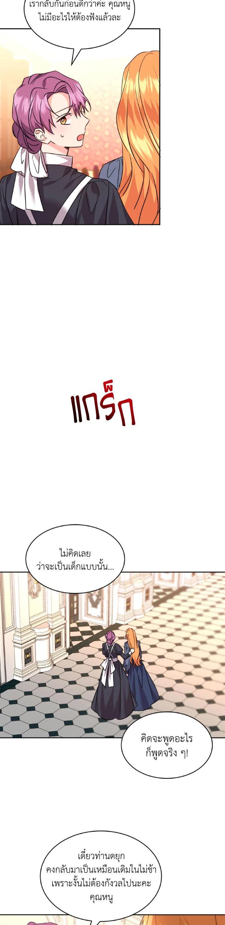 Manga-lc-com อ่านมังงะ อ่านการ์ตูน ออนไลน์ ฟรี The 99th Bride of the Duke ตอนที่ 1 2 3 4 5 6 7 8 9 10 11 12 13 14 ฟรี ไม่มีโฆษณา Manga-lc - อ่าน มังงะ อ่าน การ์ตูน ออนไลน์ อ่านมังงะ ฟรี