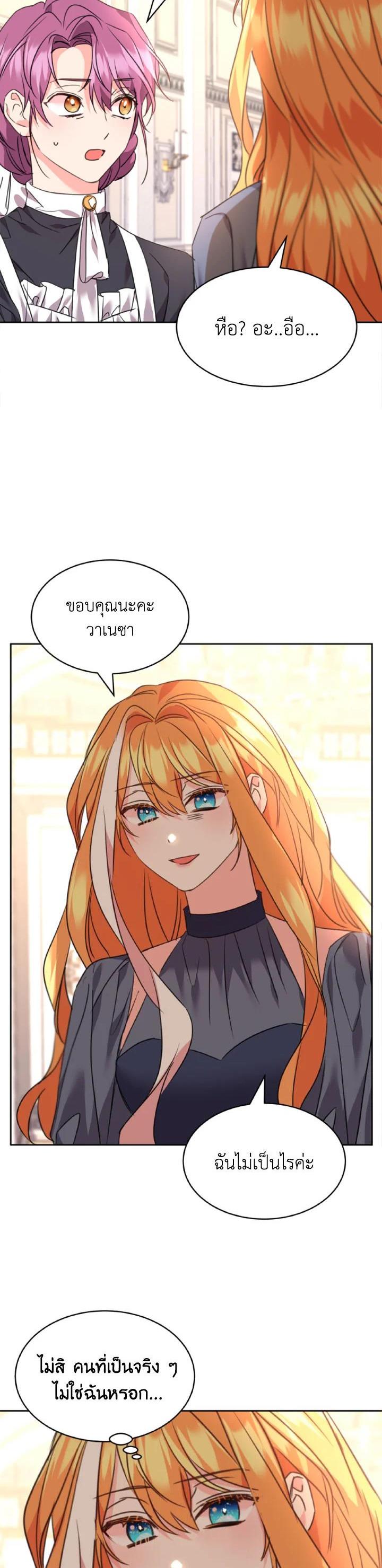 Manga-lc-com อ่านมังงะ อ่านการ์ตูน ออนไลน์ ฟรี The 99th Bride of the Duke ตอนที่ 1 2 3 4 5 6 7 8 9 10 11 12 13 14 ฟรี ไม่มีโฆษณา Manga-lc - อ่าน มังงะ อ่าน การ์ตูน ออนไลน์ อ่านมังงะ ฟรี