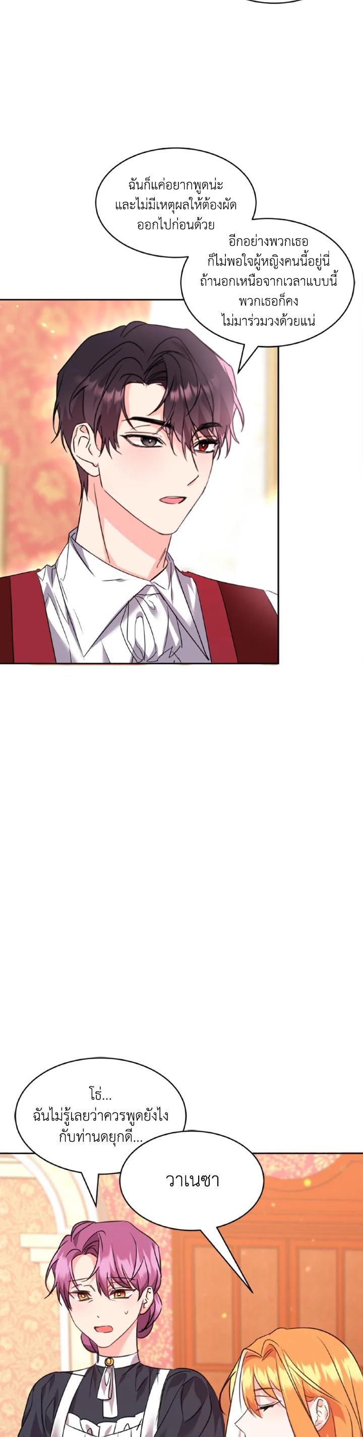 Manga-lc-com อ่านมังงะ อ่านการ์ตูน ออนไลน์ ฟรี The 99th Bride of the Duke ตอนที่ 1 2 3 4 5 6 7 8 9 10 11 12 13 14 ฟรี ไม่มีโฆษณา Manga-lc - อ่าน มังงะ อ่าน การ์ตูน ออนไลน์ อ่านมังงะ ฟรี