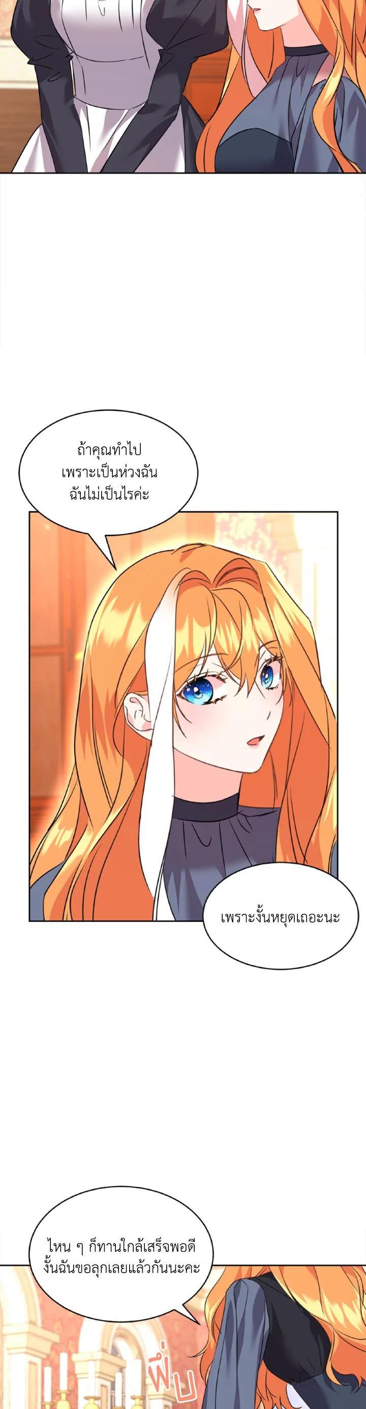 Manga-lc-com อ่านมังงะ อ่านการ์ตูน ออนไลน์ ฟรี The 99th Bride of the Duke ตอนที่ 1 2 3 4 5 6 7 8 9 10 11 12 13 14 ฟรี ไม่มีโฆษณา Manga-lc - อ่าน มังงะ อ่าน การ์ตูน ออนไลน์ อ่านมังงะ ฟรี