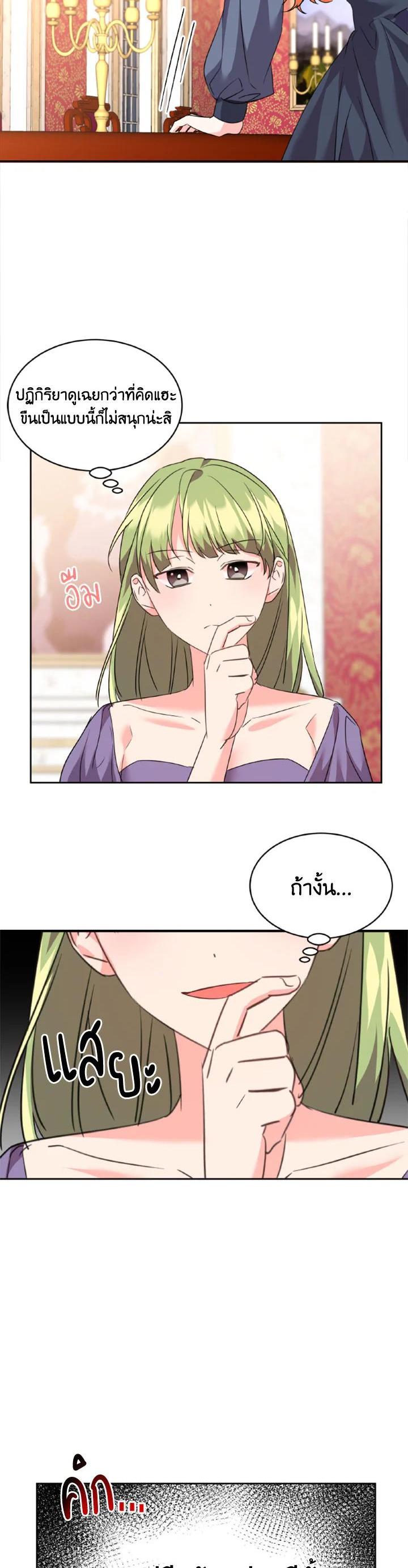 Manga-lc-com อ่านมังงะ อ่านการ์ตูน ออนไลน์ ฟรี The 99th Bride of the Duke ตอนที่ 1 2 3 4 5 6 7 8 9 10 11 12 13 14 ฟรี ไม่มีโฆษณา Manga-lc - อ่าน มังงะ อ่าน การ์ตูน ออนไลน์ อ่านมังงะ ฟรี