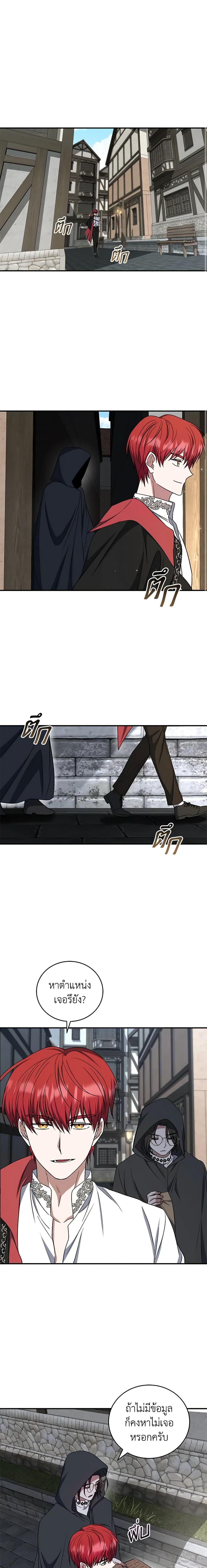 Manga-lc-com อ่านมังงะ อ่านการ์ตูน ออนไลน์ ฟรี I Plan To Become The Master Of A Stolen Family ตอนที่ 1 2 3 4 5 6 7 8 9 10 11 12 13 14 ฟรี ไม่มีโฆษณา Manga-lc - อ่าน มังงะ อ่าน การ์ตูน ออนไลน์ อ่านมังงะ ฟรี