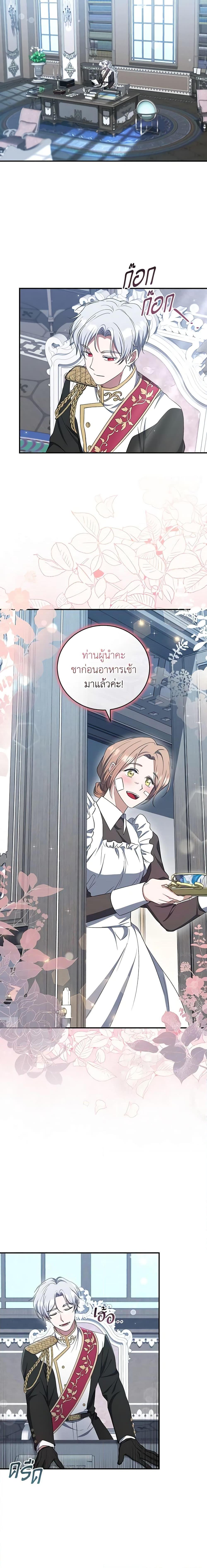 Manga-lc-com อ่านมังงะ อ่านการ์ตูน ออนไลน์ ฟรี I Plan To Become The Master Of A Stolen Family ตอนที่ 1 2 3 4 5 6 7 8 9 10 11 12 13 14 ฟรี ไม่มีโฆษณา Manga-lc - อ่าน มังงะ อ่าน การ์ตูน ออนไลน์ อ่านมังงะ ฟรี