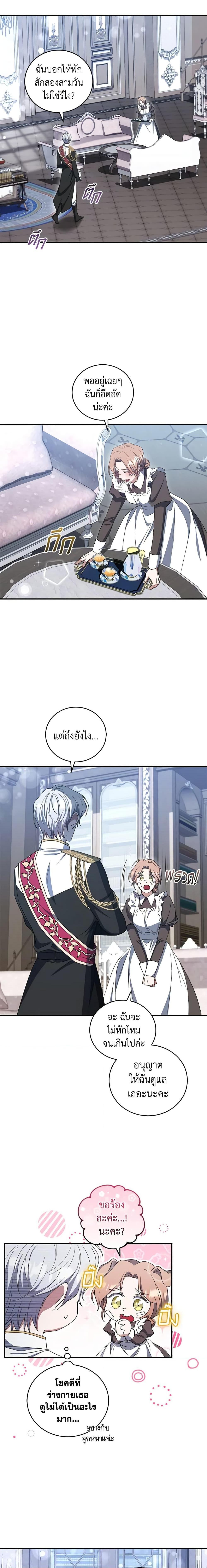 Manga-lc-com อ่านมังงะ อ่านการ์ตูน ออนไลน์ ฟรี I Plan To Become The Master Of A Stolen Family ตอนที่ 1 2 3 4 5 6 7 8 9 10 11 12 13 14 ฟรี ไม่มีโฆษณา Manga-lc - อ่าน มังงะ อ่าน การ์ตูน ออนไลน์ อ่านมังงะ ฟรี