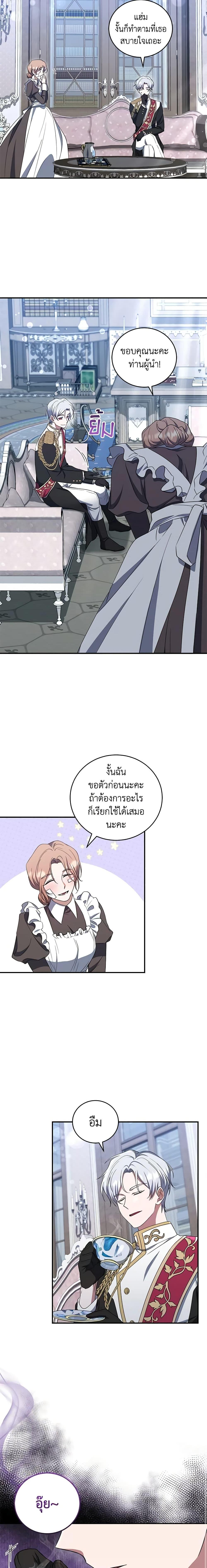 Manga-lc-com อ่านมังงะ อ่านการ์ตูน ออนไลน์ ฟรี I Plan To Become The Master Of A Stolen Family ตอนที่ 1 2 3 4 5 6 7 8 9 10 11 12 13 14 ฟรี ไม่มีโฆษณา Manga-lc - อ่าน มังงะ อ่าน การ์ตูน ออนไลน์ อ่านมังงะ ฟรี