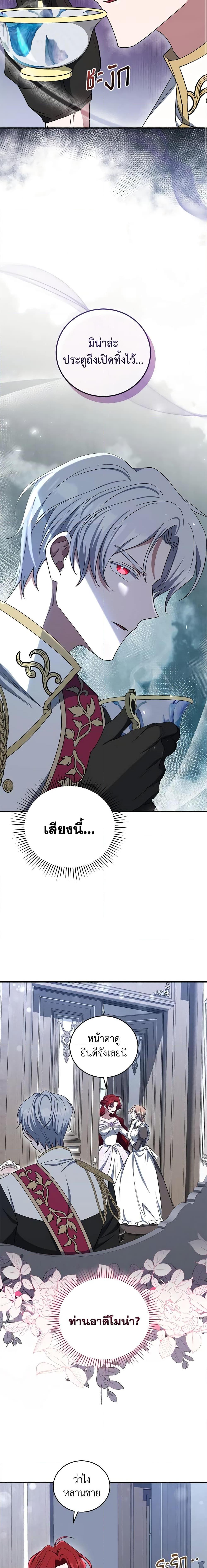 Manga-lc-com อ่านมังงะ อ่านการ์ตูน ออนไลน์ ฟรี I Plan To Become The Master Of A Stolen Family ตอนที่ 1 2 3 4 5 6 7 8 9 10 11 12 13 14 ฟรี ไม่มีโฆษณา Manga-lc - อ่าน มังงะ อ่าน การ์ตูน ออนไลน์ อ่านมังงะ ฟรี