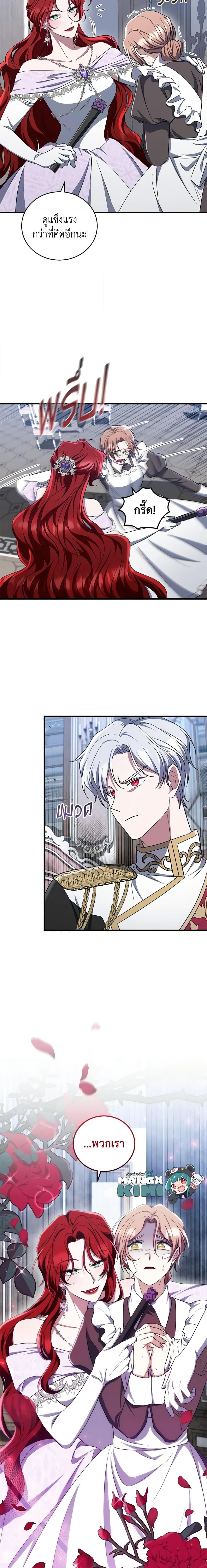 Manga-lc-com อ่านมังงะ อ่านการ์ตูน ออนไลน์ ฟรี I Plan To Become The Master Of A Stolen Family ตอนที่ 1 2 3 4 5 6 7 8 9 10 11 12 13 14 ฟรี ไม่มีโฆษณา Manga-lc - อ่าน มังงะ อ่าน การ์ตูน ออนไลน์ อ่านมังงะ ฟรี