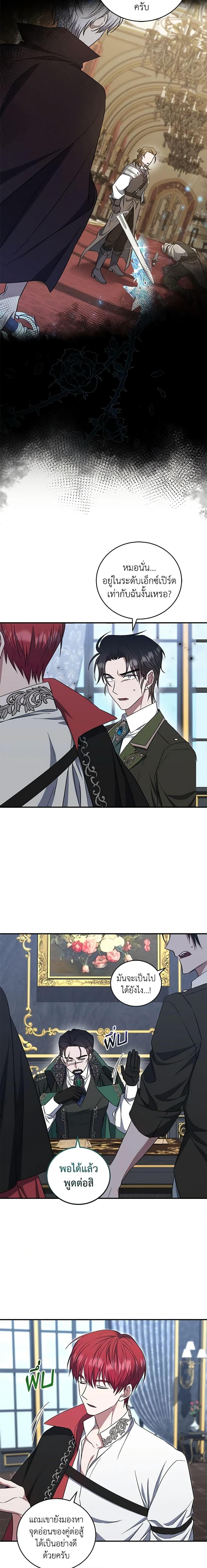 Manga-lc-com อ่านมังงะ อ่านการ์ตูน ออนไลน์ ฟรี I Plan To Become The Master Of A Stolen Family ตอนที่ 1 2 3 4 5 6 7 8 9 10 11 12 13 14 ฟรี ไม่มีโฆษณา Manga-lc - อ่าน มังงะ อ่าน การ์ตูน ออนไลน์ อ่านมังงะ ฟรี