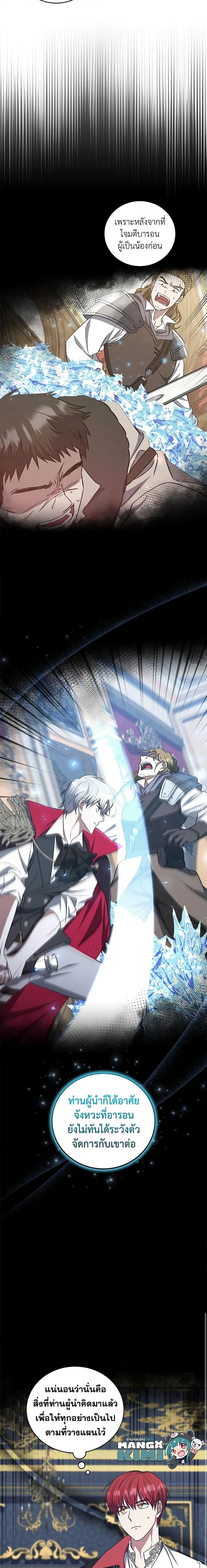 Manga-lc-com อ่านมังงะ อ่านการ์ตูน ออนไลน์ ฟรี I Plan To Become The Master Of A Stolen Family ตอนที่ 1 2 3 4 5 6 7 8 9 10 11 12 13 14 ฟรี ไม่มีโฆษณา Manga-lc - อ่าน มังงะ อ่าน การ์ตูน ออนไลน์ อ่านมังงะ ฟรี