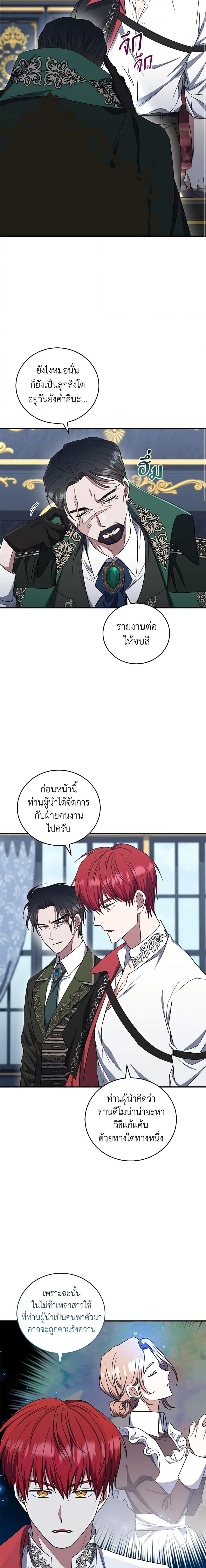 Manga-lc-com อ่านมังงะ อ่านการ์ตูน ออนไลน์ ฟรี I Plan To Become The Master Of A Stolen Family ตอนที่ 1 2 3 4 5 6 7 8 9 10 11 12 13 14 ฟรี ไม่มีโฆษณา Manga-lc - อ่าน มังงะ อ่าน การ์ตูน ออนไลน์ อ่านมังงะ ฟรี