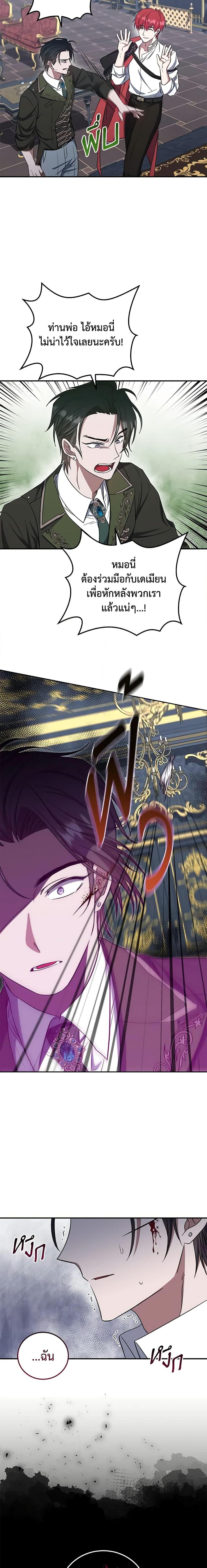 Manga-lc-com อ่านมังงะ อ่านการ์ตูน ออนไลน์ ฟรี I Plan To Become The Master Of A Stolen Family ตอนที่ 1 2 3 4 5 6 7 8 9 10 11 12 13 14 ฟรี ไม่มีโฆษณา Manga-lc - อ่าน มังงะ อ่าน การ์ตูน ออนไลน์ อ่านมังงะ ฟรี