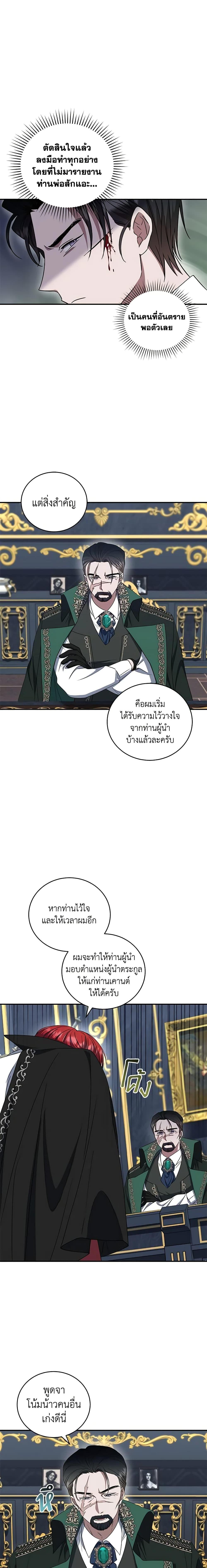 Manga-lc-com อ่านมังงะ อ่านการ์ตูน ออนไลน์ ฟรี I Plan To Become The Master Of A Stolen Family ตอนที่ 1 2 3 4 5 6 7 8 9 10 11 12 13 14 ฟรี ไม่มีโฆษณา Manga-lc - อ่าน มังงะ อ่าน การ์ตูน ออนไลน์ อ่านมังงะ ฟรี