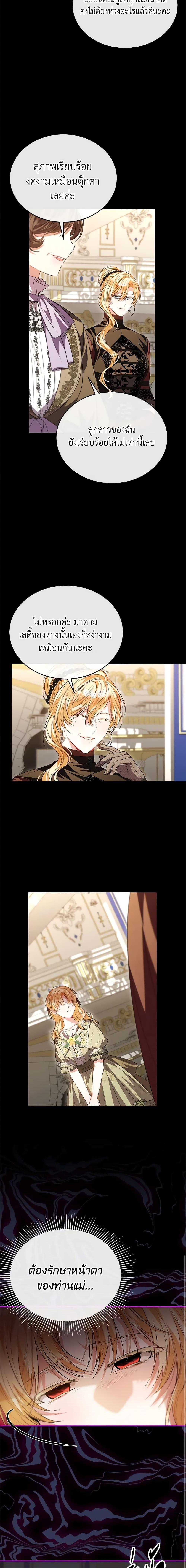 Manga-lc-com อ่านมังงะ อ่านการ์ตูน ออนไลน์ ฟรี The Real Daughter Is Back ตอนที่ 1 2 3 4 5 6 7 8 9 10 11 12 13 14 ฟรี ไม่มีโฆษณา Manga-lc - อ่าน มังงะ อ่าน การ์ตูน ออนไลน์ อ่านมังงะ ฟรี