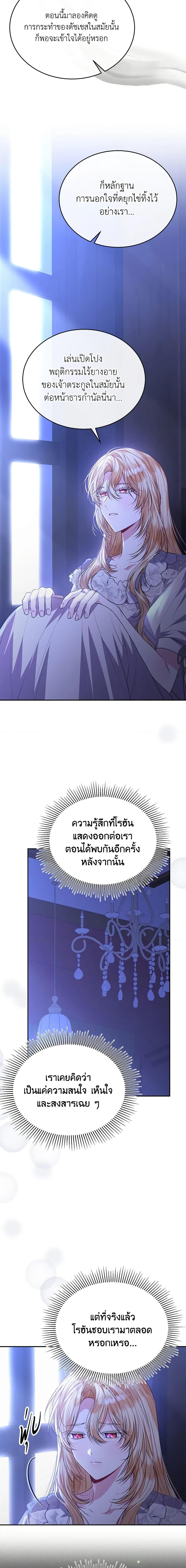 Manga-lc-com อ่านมังงะ อ่านการ์ตูน ออนไลน์ ฟรี The Real Daughter Is Back ตอนที่ 1 2 3 4 5 6 7 8 9 10 11 12 13 14 ฟรี ไม่มีโฆษณา Manga-lc - อ่าน มังงะ อ่าน การ์ตูน ออนไลน์ อ่านมังงะ ฟรี