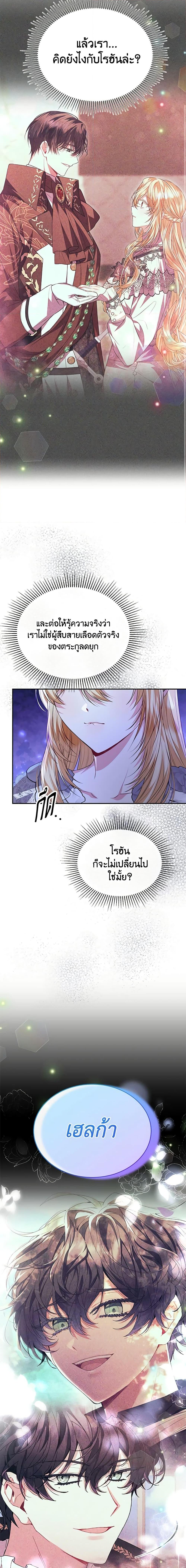 Manga-lc-com อ่านมังงะ อ่านการ์ตูน ออนไลน์ ฟรี The Real Daughter Is Back ตอนที่ 1 2 3 4 5 6 7 8 9 10 11 12 13 14 ฟรี ไม่มีโฆษณา Manga-lc - อ่าน มังงะ อ่าน การ์ตูน ออนไลน์ อ่านมังงะ ฟรี