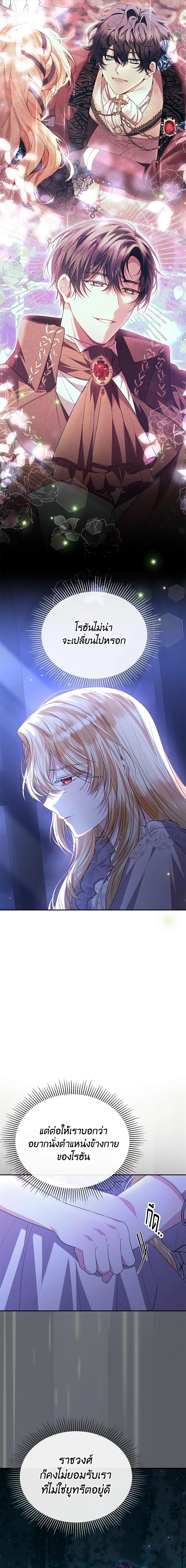 Manga-lc-com อ่านมังงะ อ่านการ์ตูน ออนไลน์ ฟรี The Real Daughter Is Back ตอนที่ 1 2 3 4 5 6 7 8 9 10 11 12 13 14 ฟรี ไม่มีโฆษณา Manga-lc - อ่าน มังงะ อ่าน การ์ตูน ออนไลน์ อ่านมังงะ ฟรี