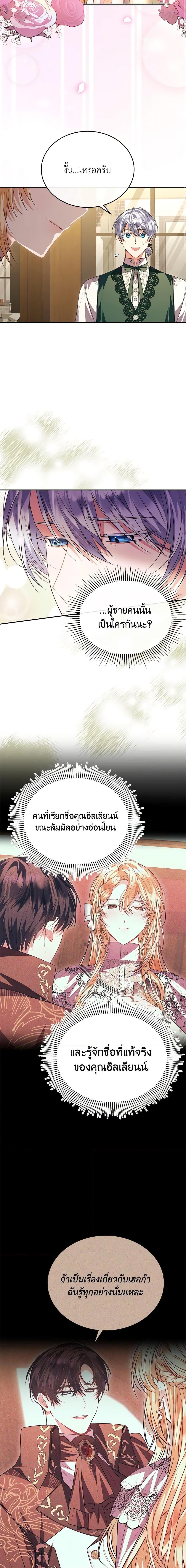 Manga-lc-com อ่านมังงะ อ่านการ์ตูน ออนไลน์ ฟรี The Real Daughter Is Back ตอนที่ 1 2 3 4 5 6 7 8 9 10 11 12 13 14 ฟรี ไม่มีโฆษณา Manga-lc - อ่าน มังงะ อ่าน การ์ตูน ออนไลน์ อ่านมังงะ ฟรี