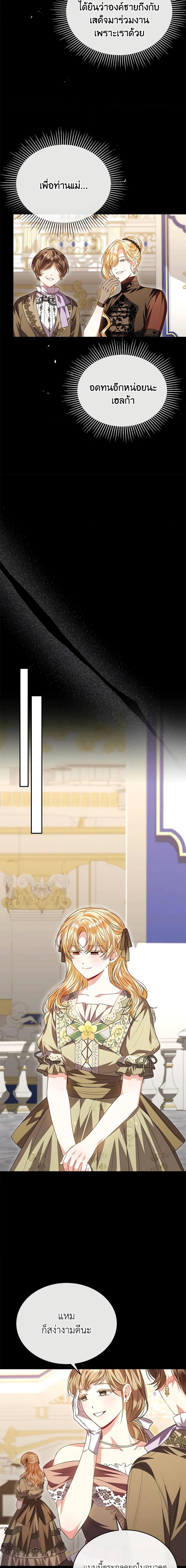 Manga-lc-com อ่านมังงะ อ่านการ์ตูน ออนไลน์ ฟรี The Real Daughter Is Back ตอนที่ 1 2 3 4 5 6 7 8 9 10 11 12 13 14 ฟรี ไม่มีโฆษณา Manga-lc - อ่าน มังงะ อ่าน การ์ตูน ออนไลน์ อ่านมังงะ ฟรี