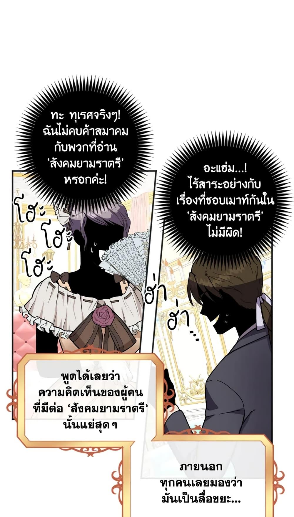 Manga-lc-com อ่านมังงะ อ่านการ์ตูน ออนไลน์ ฟรี I Went On Strike Because It Was A Time Limit ตอนที่ 1 2 3 4 5 6 7 8 9 10 11 12 13 14 ฟรี ไม่มีโฆษณา Manga-lc - อ่าน มังงะ อ่าน การ์ตูน ออนไลน์ อ่านมังงะ ฟรี