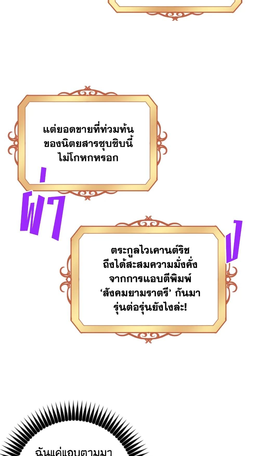 Manga-lc-com อ่านมังงะ อ่านการ์ตูน ออนไลน์ ฟรี I Went On Strike Because It Was A Time Limit ตอนที่ 1 2 3 4 5 6 7 8 9 10 11 12 13 14 ฟรี ไม่มีโฆษณา Manga-lc - อ่าน มังงะ อ่าน การ์ตูน ออนไลน์ อ่านมังงะ ฟรี