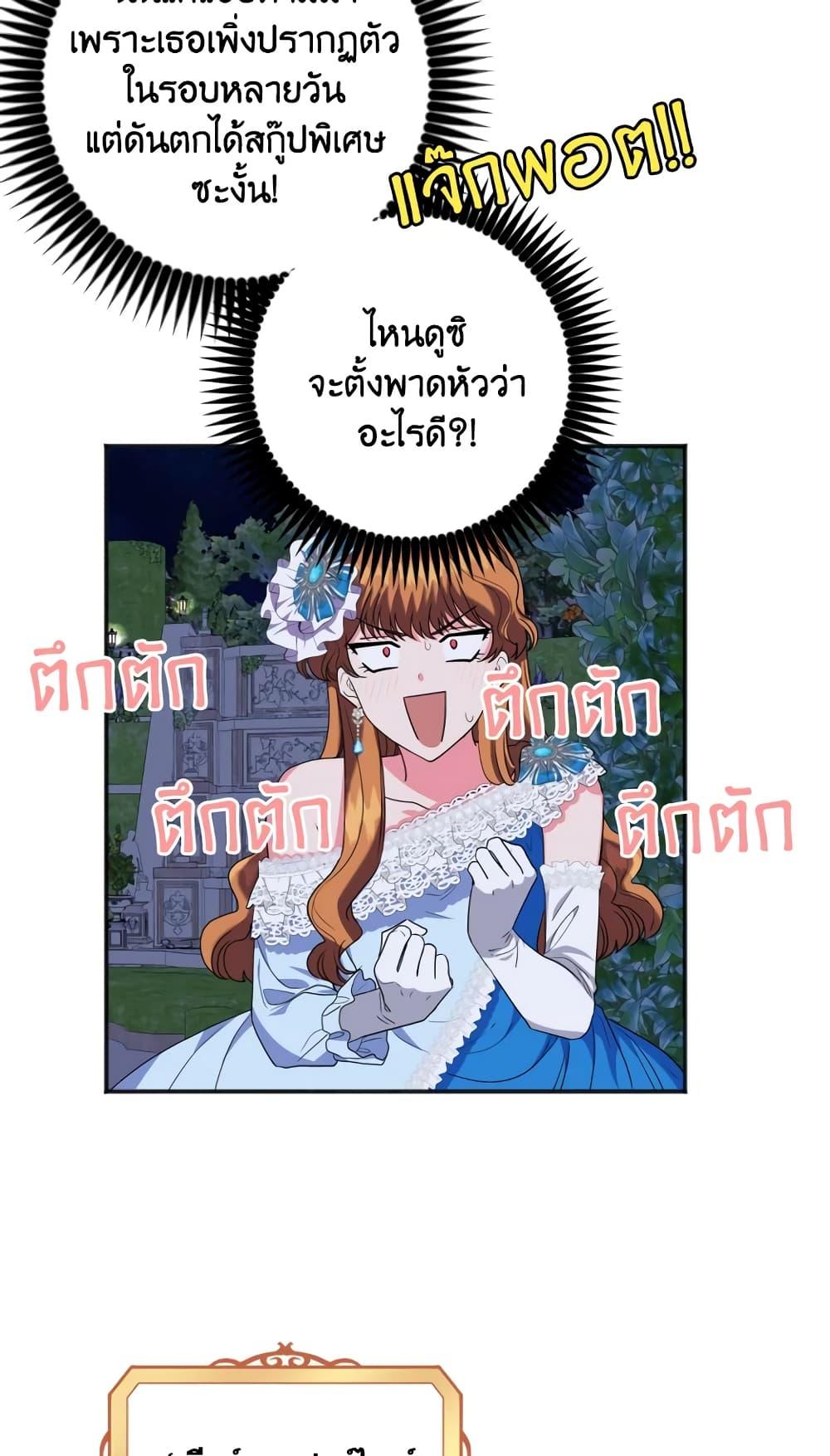 Manga-lc-com อ่านมังงะ อ่านการ์ตูน ออนไลน์ ฟรี I Went On Strike Because It Was A Time Limit ตอนที่ 1 2 3 4 5 6 7 8 9 10 11 12 13 14 ฟรี ไม่มีโฆษณา Manga-lc - อ่าน มังงะ อ่าน การ์ตูน ออนไลน์ อ่านมังงะ ฟรี