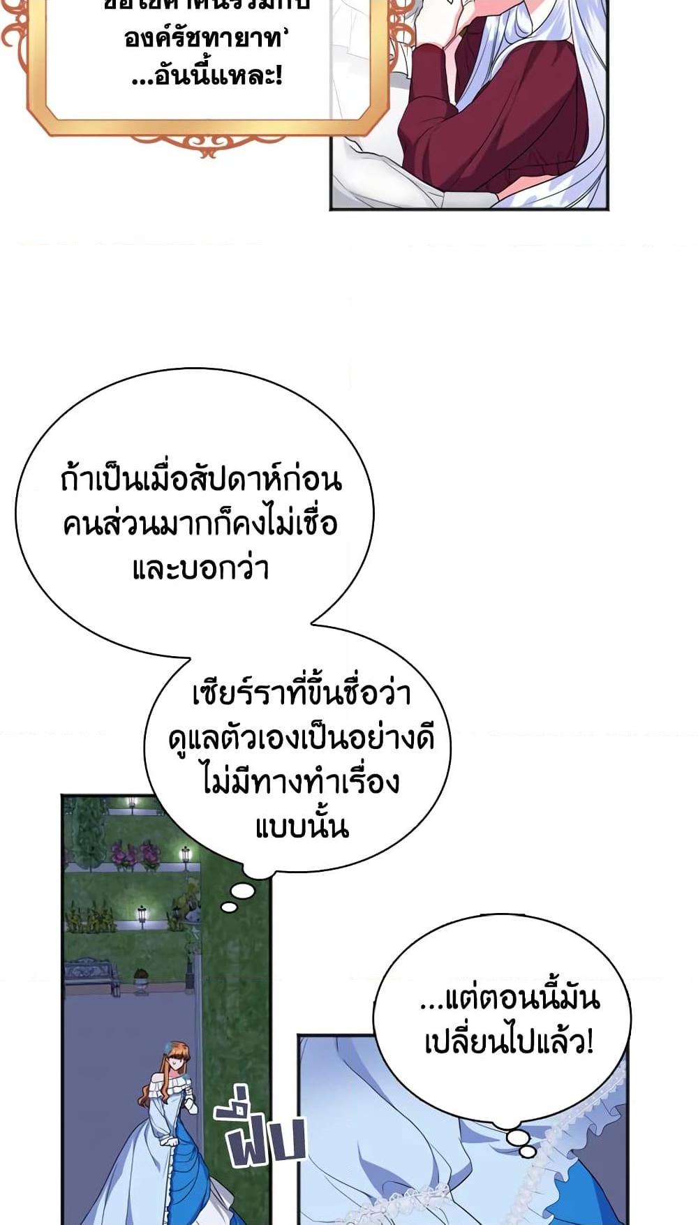 Manga-lc-com อ่านมังงะ อ่านการ์ตูน ออนไลน์ ฟรี I Went On Strike Because It Was A Time Limit ตอนที่ 1 2 3 4 5 6 7 8 9 10 11 12 13 14 ฟรี ไม่มีโฆษณา Manga-lc - อ่าน มังงะ อ่าน การ์ตูน ออนไลน์ อ่านมังงะ ฟรี