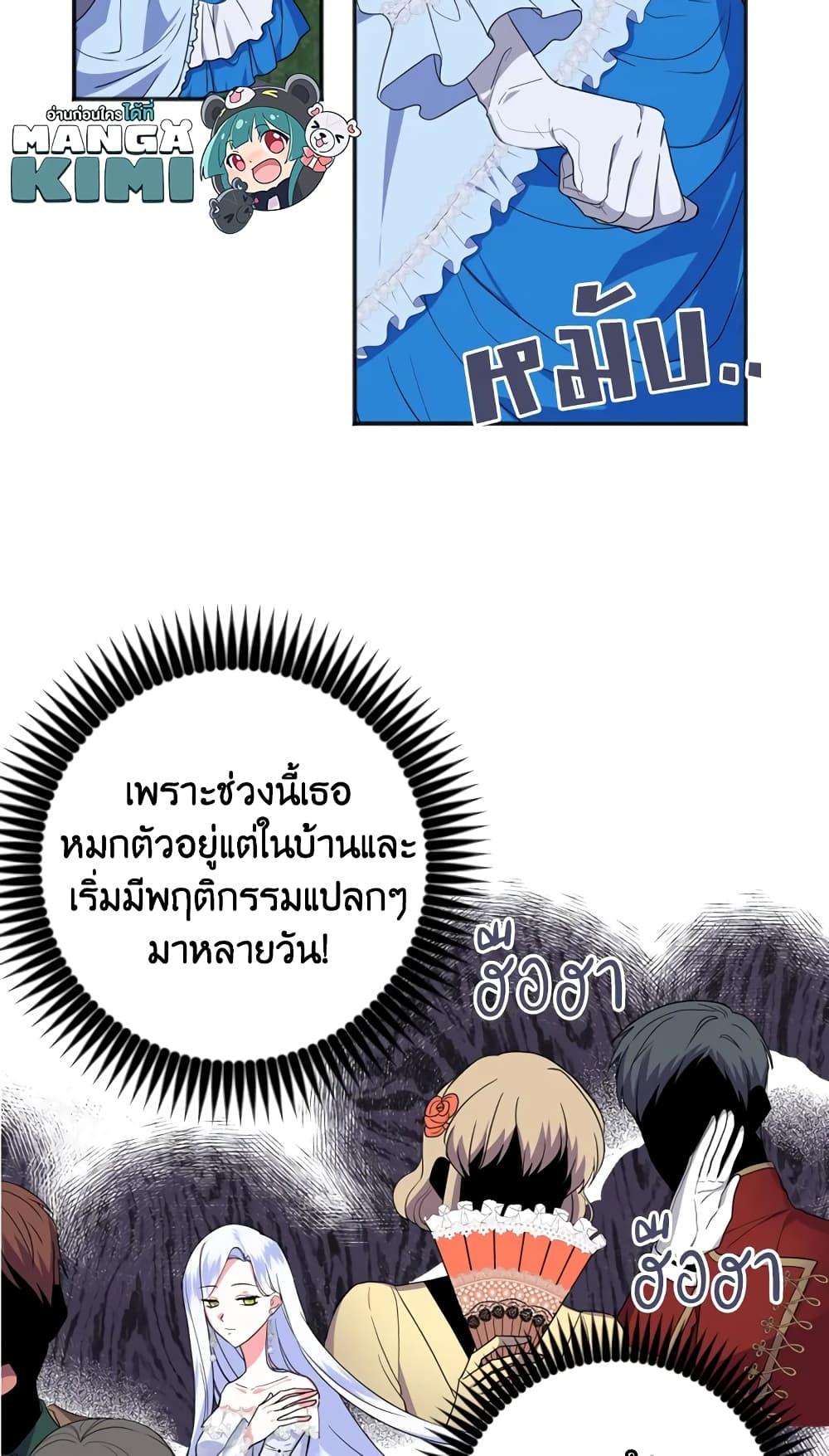 Manga-lc-com อ่านมังงะ อ่านการ์ตูน ออนไลน์ ฟรี I Went On Strike Because It Was A Time Limit ตอนที่ 1 2 3 4 5 6 7 8 9 10 11 12 13 14 ฟรี ไม่มีโฆษณา Manga-lc - อ่าน มังงะ อ่าน การ์ตูน ออนไลน์ อ่านมังงะ ฟรี