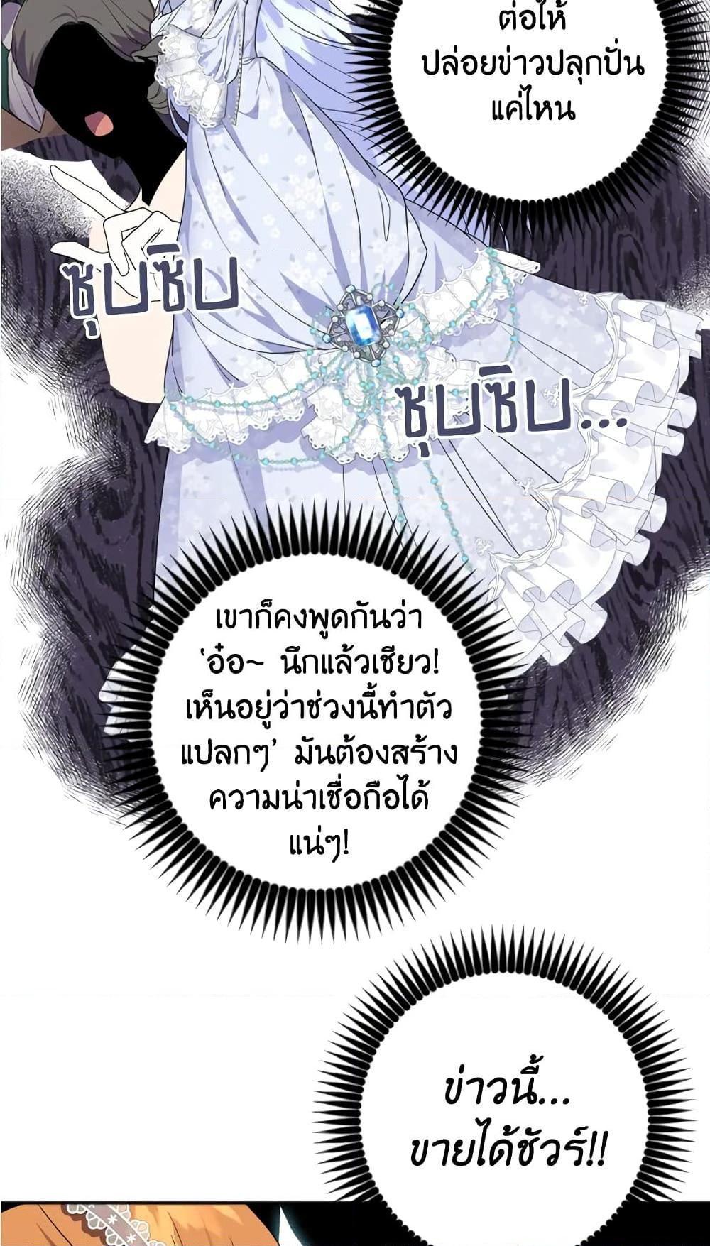 Manga-lc-com อ่านมังงะ อ่านการ์ตูน ออนไลน์ ฟรี I Went On Strike Because It Was A Time Limit ตอนที่ 1 2 3 4 5 6 7 8 9 10 11 12 13 14 ฟรี ไม่มีโฆษณา Manga-lc - อ่าน มังงะ อ่าน การ์ตูน ออนไลน์ อ่านมังงะ ฟรี
