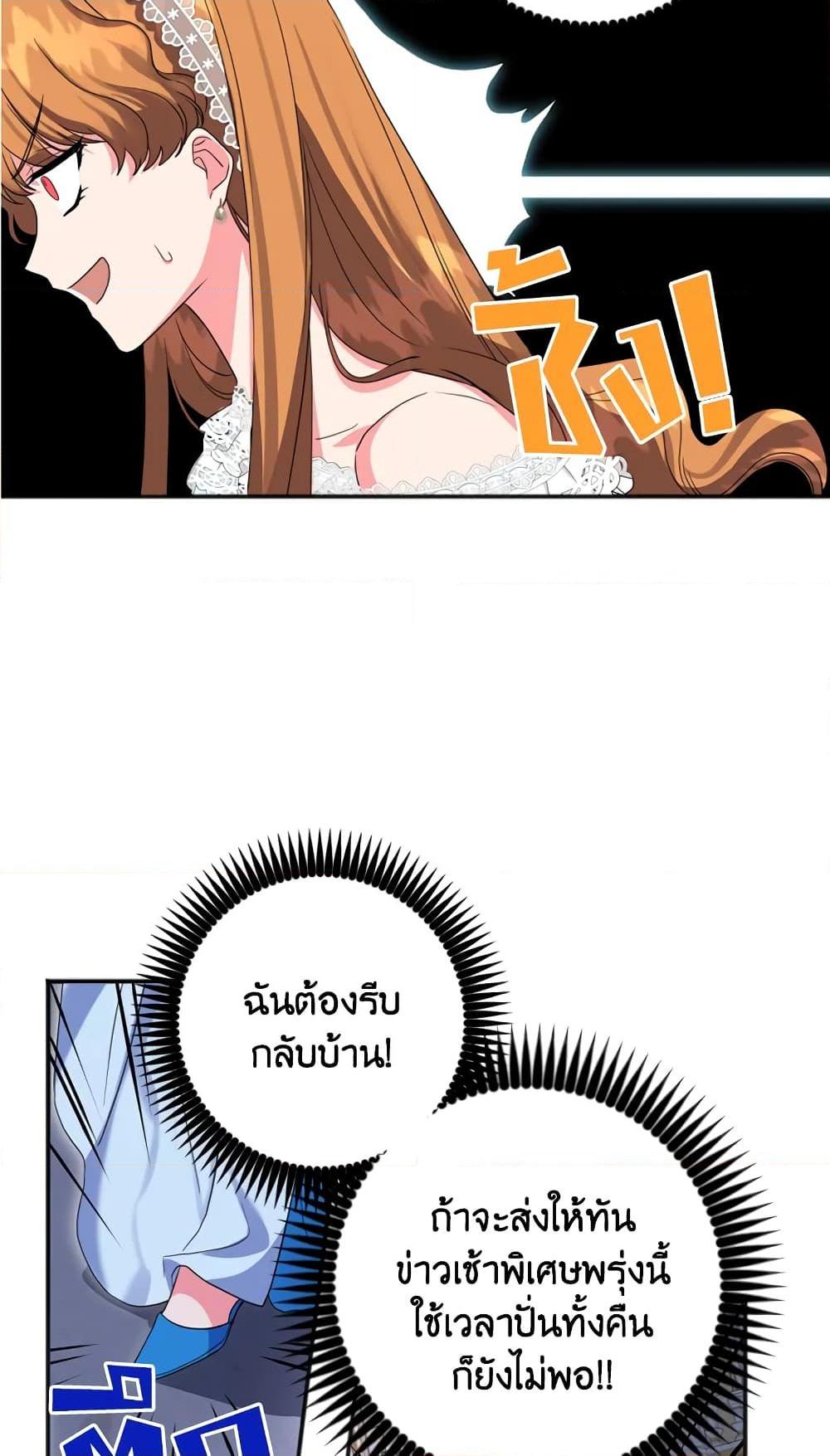 Manga-lc-com อ่านมังงะ อ่านการ์ตูน ออนไลน์ ฟรี I Went On Strike Because It Was A Time Limit ตอนที่ 1 2 3 4 5 6 7 8 9 10 11 12 13 14 ฟรี ไม่มีโฆษณา Manga-lc - อ่าน มังงะ อ่าน การ์ตูน ออนไลน์ อ่านมังงะ ฟรี