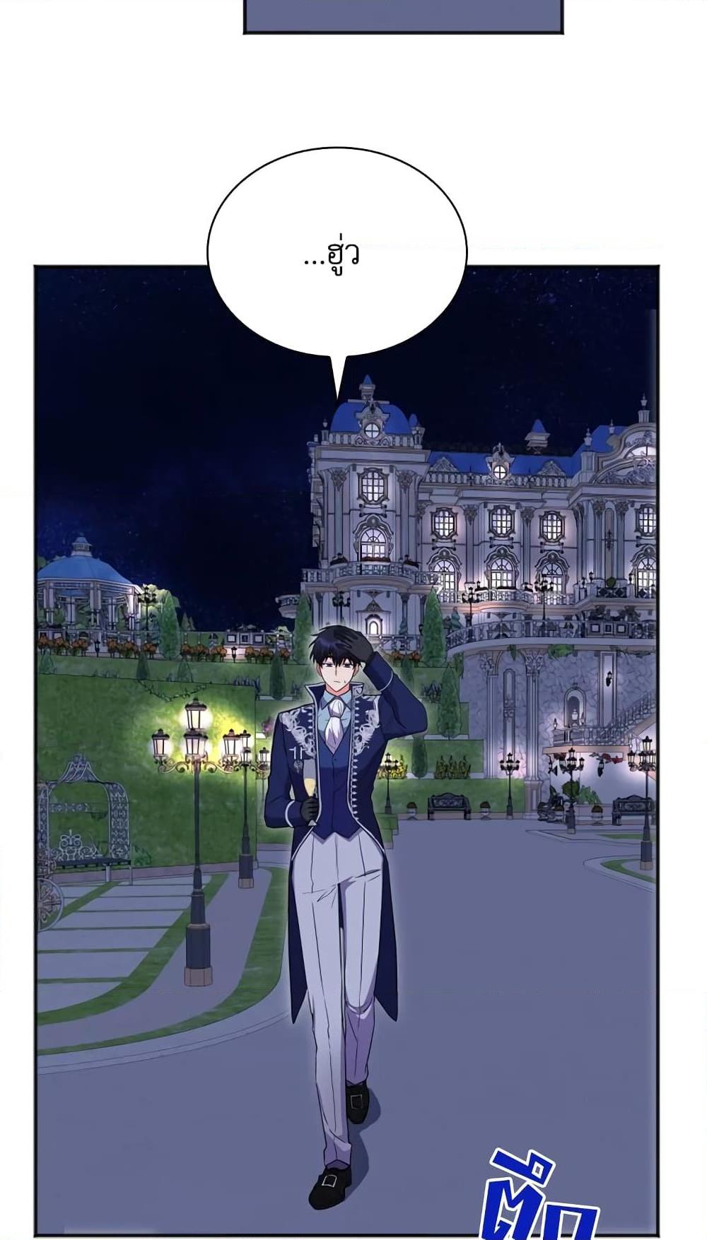 Manga-lc-com อ่านมังงะ อ่านการ์ตูน ออนไลน์ ฟรี I Went On Strike Because It Was A Time Limit ตอนที่ 1 2 3 4 5 6 7 8 9 10 11 12 13 14 ฟรี ไม่มีโฆษณา Manga-lc - อ่าน มังงะ อ่าน การ์ตูน ออนไลน์ อ่านมังงะ ฟรี