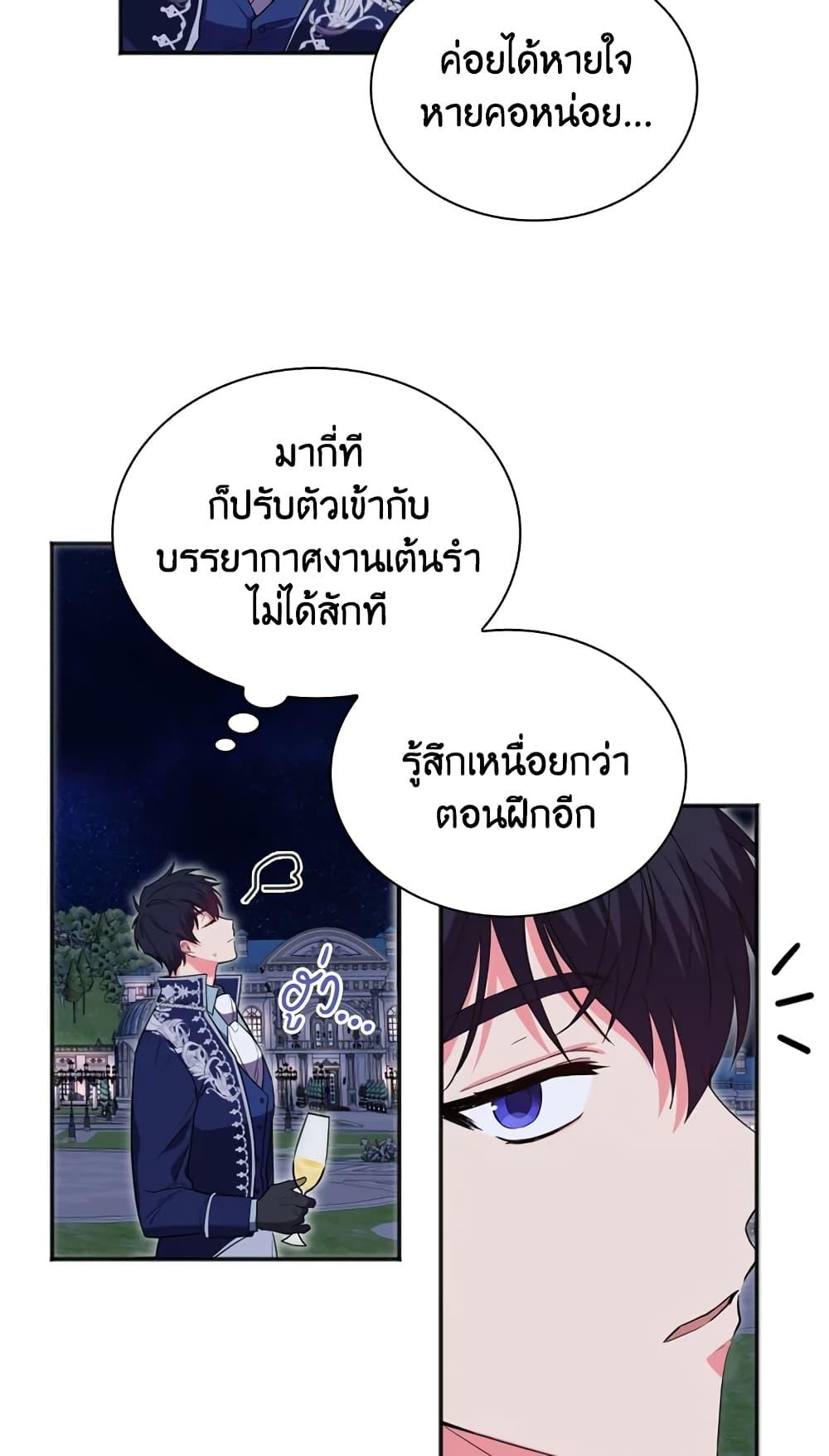 Manga-lc-com อ่านมังงะ อ่านการ์ตูน ออนไลน์ ฟรี I Went On Strike Because It Was A Time Limit ตอนที่ 1 2 3 4 5 6 7 8 9 10 11 12 13 14 ฟรี ไม่มีโฆษณา Manga-lc - อ่าน มังงะ อ่าน การ์ตูน ออนไลน์ อ่านมังงะ ฟรี