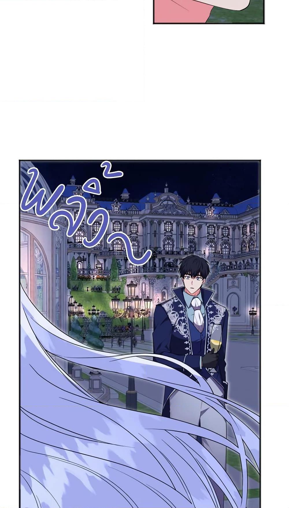 Manga-lc-com อ่านมังงะ อ่านการ์ตูน ออนไลน์ ฟรี I Went On Strike Because It Was A Time Limit ตอนที่ 1 2 3 4 5 6 7 8 9 10 11 12 13 14 ฟรี ไม่มีโฆษณา Manga-lc - อ่าน มังงะ อ่าน การ์ตูน ออนไลน์ อ่านมังงะ ฟรี