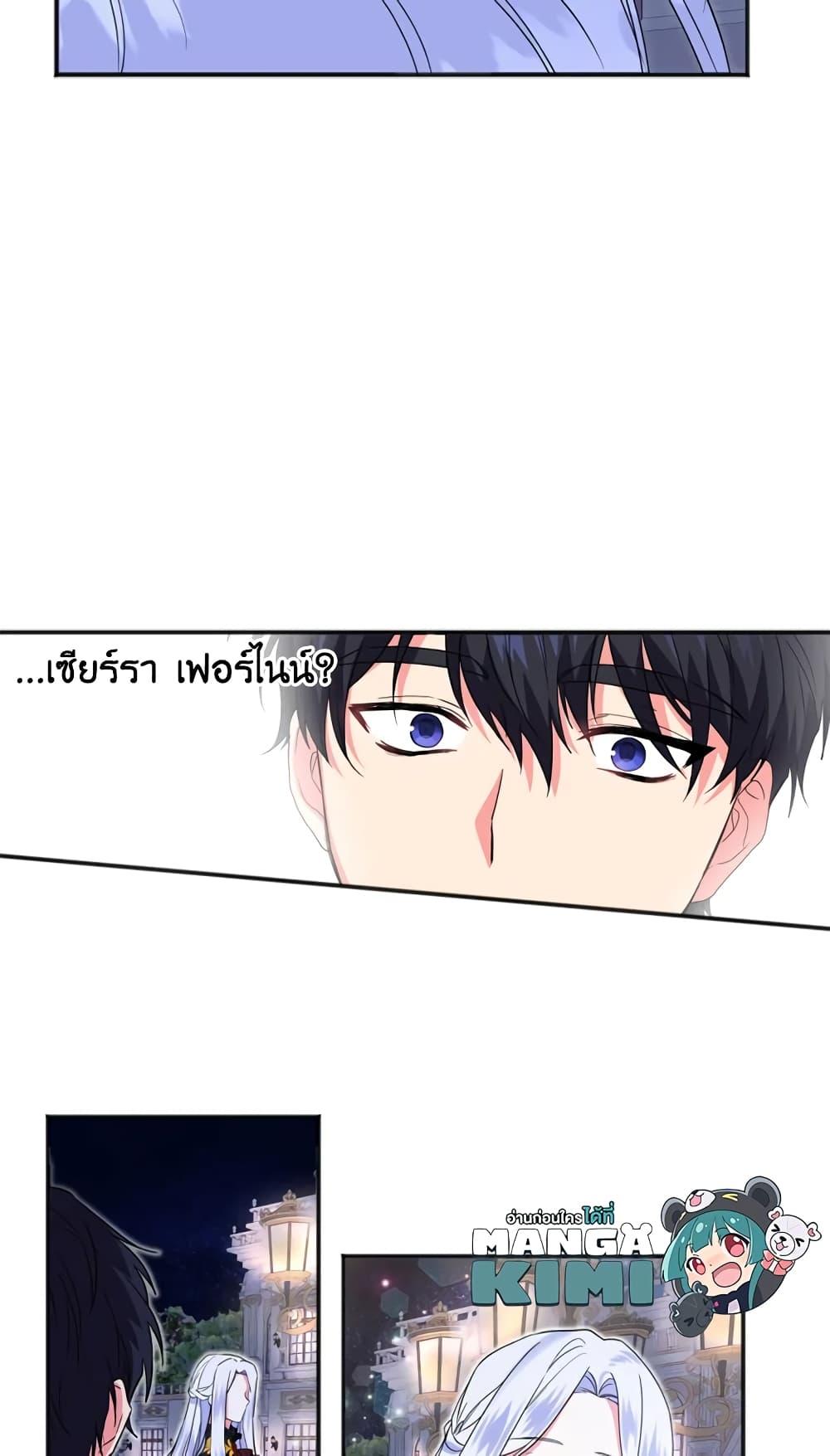 Manga-lc-com อ่านมังงะ อ่านการ์ตูน ออนไลน์ ฟรี I Went On Strike Because It Was A Time Limit ตอนที่ 1 2 3 4 5 6 7 8 9 10 11 12 13 14 ฟรี ไม่มีโฆษณา Manga-lc - อ่าน มังงะ อ่าน การ์ตูน ออนไลน์ อ่านมังงะ ฟรี
