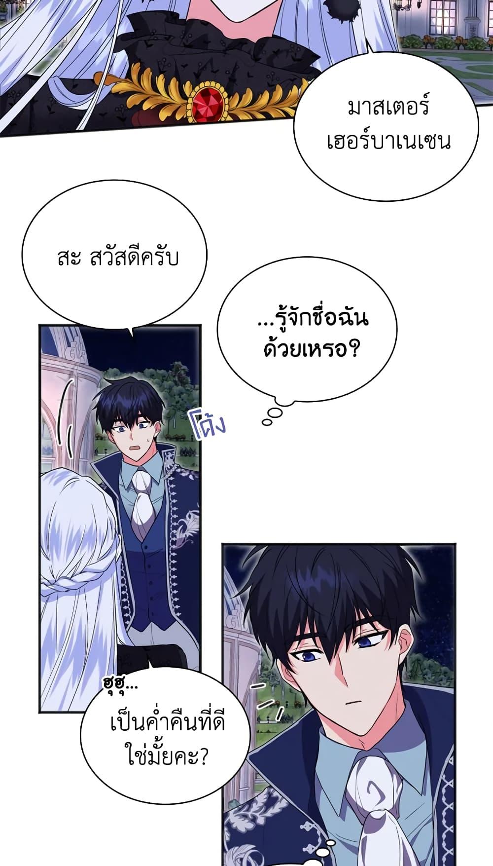 Manga-lc-com อ่านมังงะ อ่านการ์ตูน ออนไลน์ ฟรี I Went On Strike Because It Was A Time Limit ตอนที่ 1 2 3 4 5 6 7 8 9 10 11 12 13 14 ฟรี ไม่มีโฆษณา Manga-lc - อ่าน มังงะ อ่าน การ์ตูน ออนไลน์ อ่านมังงะ ฟรี