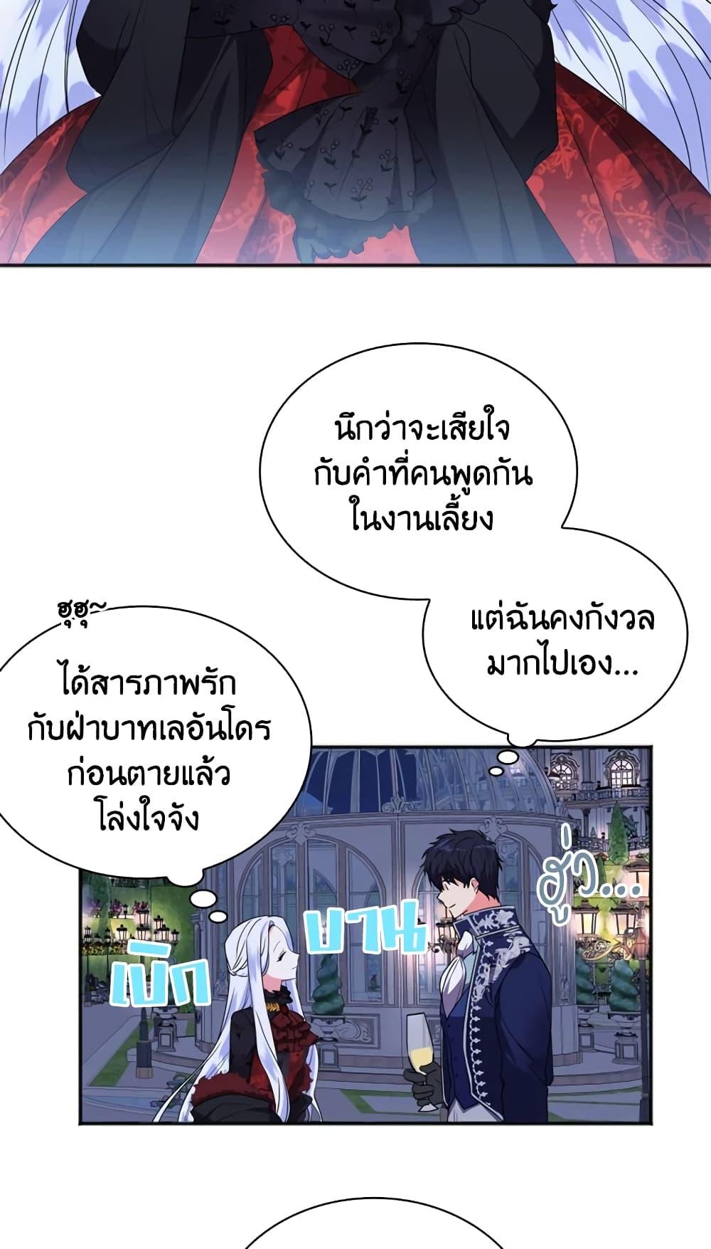 Manga-lc-com อ่านมังงะ อ่านการ์ตูน ออนไลน์ ฟรี I Went On Strike Because It Was A Time Limit ตอนที่ 1 2 3 4 5 6 7 8 9 10 11 12 13 14 ฟรี ไม่มีโฆษณา Manga-lc - อ่าน มังงะ อ่าน การ์ตูน ออนไลน์ อ่านมังงะ ฟรี