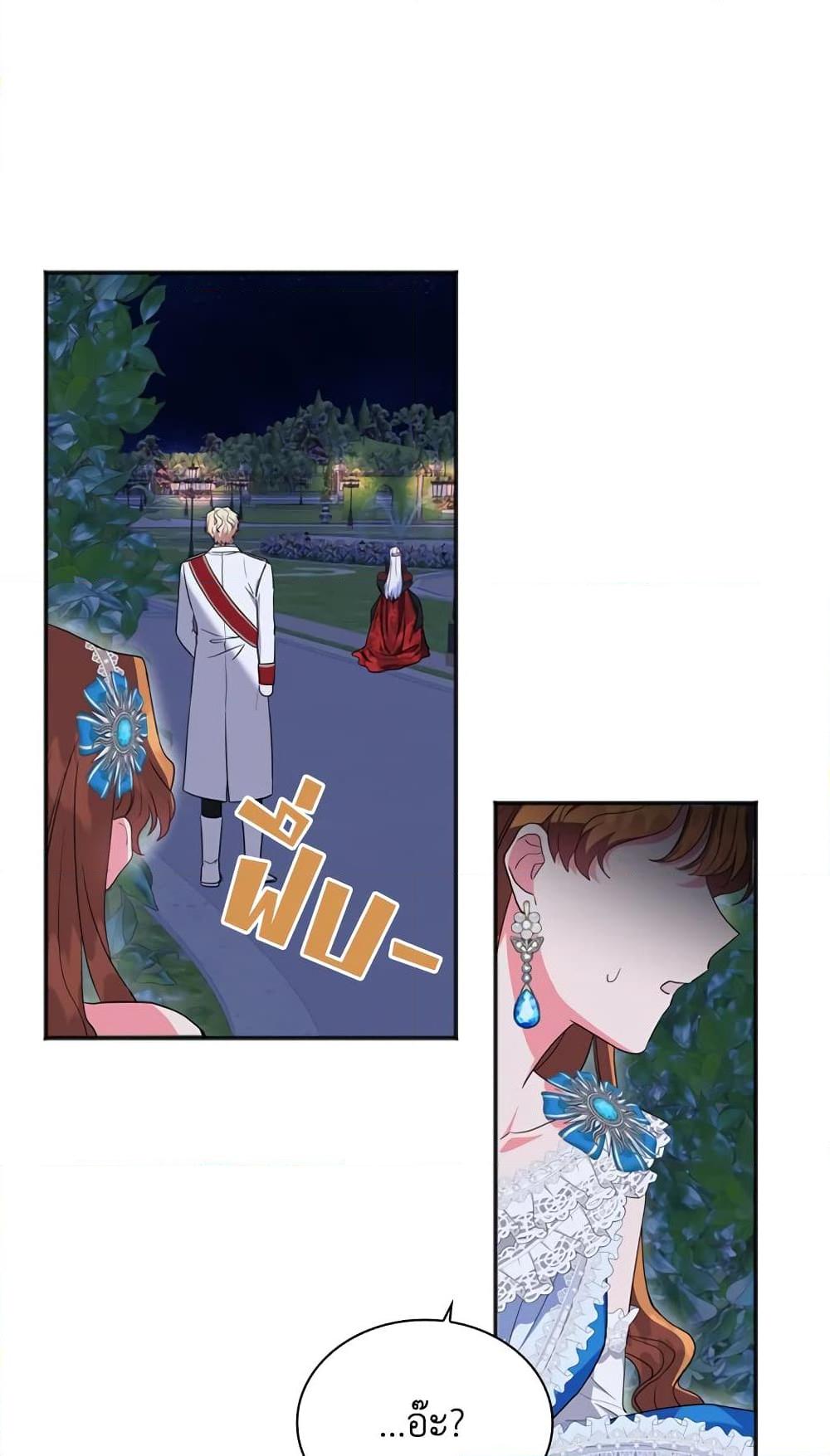 Manga-lc-com อ่านมังงะ อ่านการ์ตูน ออนไลน์ ฟรี I Went On Strike Because It Was A Time Limit ตอนที่ 1 2 3 4 5 6 7 8 9 10 11 12 13 14 ฟรี ไม่มีโฆษณา Manga-lc - อ่าน มังงะ อ่าน การ์ตูน ออนไลน์ อ่านมังงะ ฟรี