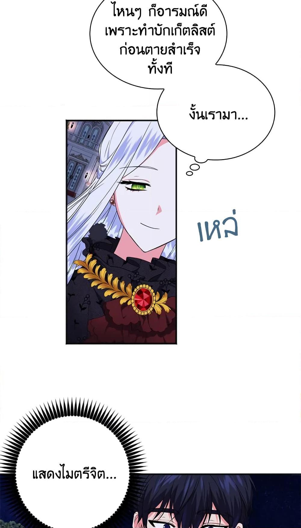 Manga-lc-com อ่านมังงะ อ่านการ์ตูน ออนไลน์ ฟรี I Went On Strike Because It Was A Time Limit ตอนที่ 1 2 3 4 5 6 7 8 9 10 11 12 13 14 ฟรี ไม่มีโฆษณา Manga-lc - อ่าน มังงะ อ่าน การ์ตูน ออนไลน์ อ่านมังงะ ฟรี