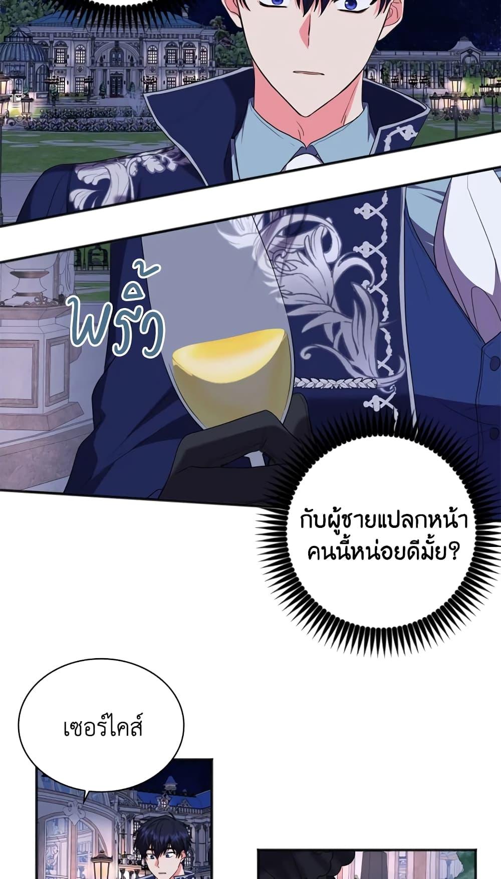 Manga-lc-com อ่านมังงะ อ่านการ์ตูน ออนไลน์ ฟรี I Went On Strike Because It Was A Time Limit ตอนที่ 1 2 3 4 5 6 7 8 9 10 11 12 13 14 ฟรี ไม่มีโฆษณา Manga-lc - อ่าน มังงะ อ่าน การ์ตูน ออนไลน์ อ่านมังงะ ฟรี