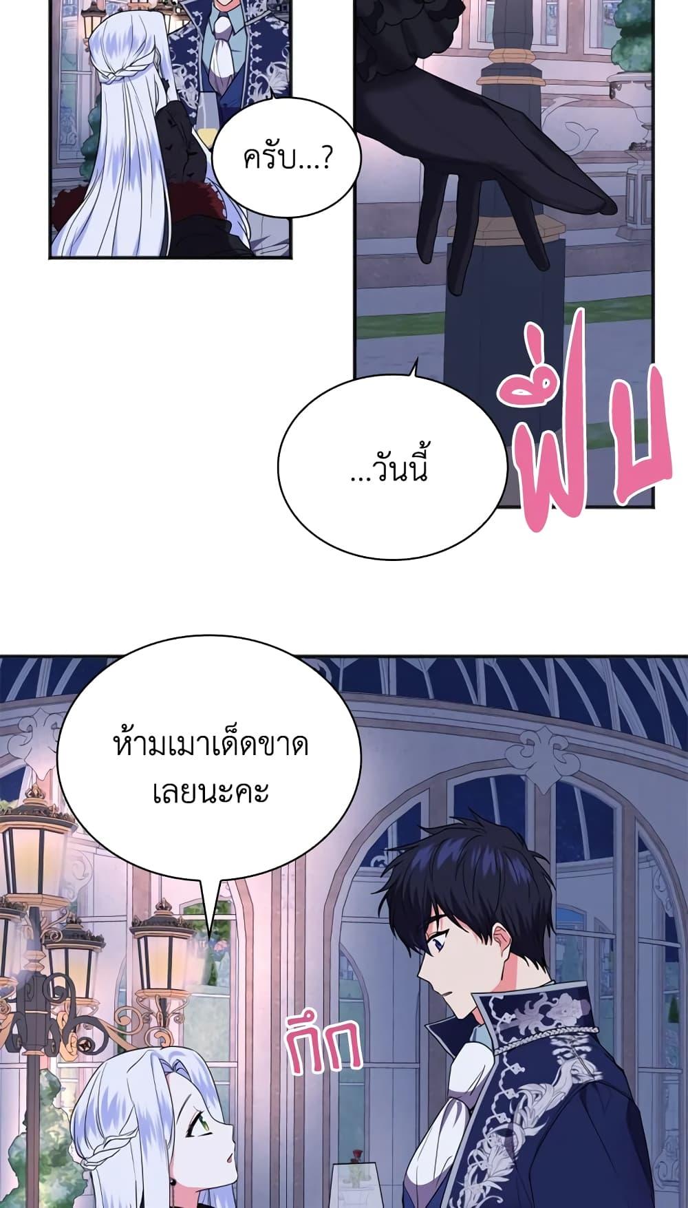 Manga-lc-com อ่านมังงะ อ่านการ์ตูน ออนไลน์ ฟรี I Went On Strike Because It Was A Time Limit ตอนที่ 1 2 3 4 5 6 7 8 9 10 11 12 13 14 ฟรี ไม่มีโฆษณา Manga-lc - อ่าน มังงะ อ่าน การ์ตูน ออนไลน์ อ่านมังงะ ฟรี