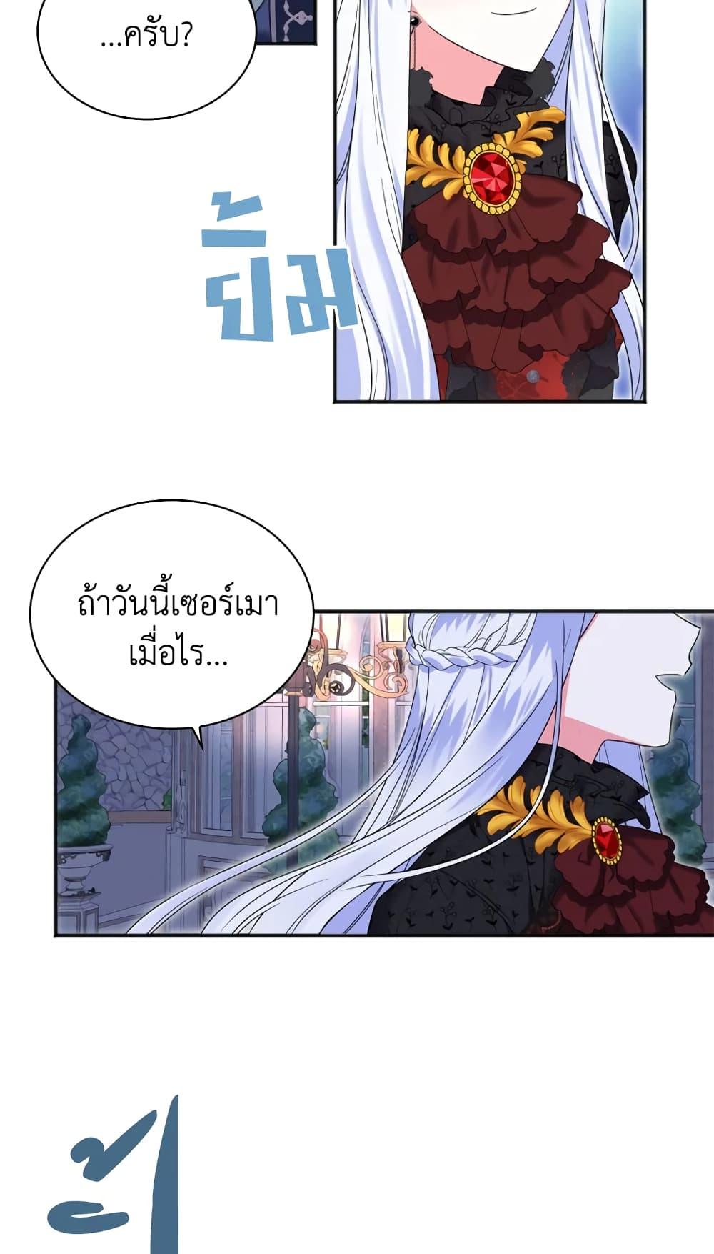 Manga-lc-com อ่านมังงะ อ่านการ์ตูน ออนไลน์ ฟรี I Went On Strike Because It Was A Time Limit ตอนที่ 1 2 3 4 5 6 7 8 9 10 11 12 13 14 ฟรี ไม่มีโฆษณา Manga-lc - อ่าน มังงะ อ่าน การ์ตูน ออนไลน์ อ่านมังงะ ฟรี
